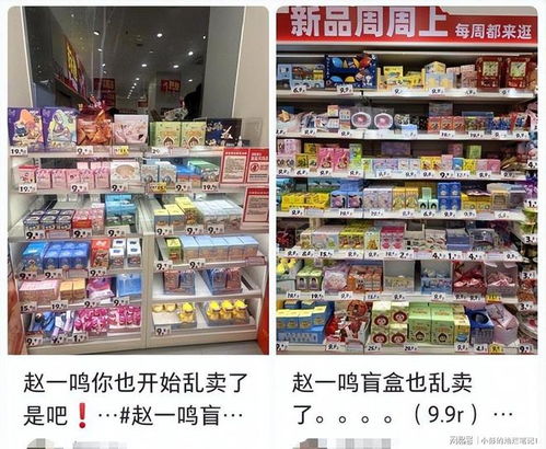 社區(qū)老超市爆改重生 零食店跨界能否為街邊小店注入新生？