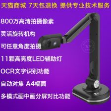 捷星教儀 引領現(xiàn)代教育裝備革新，賦能智慧教學新未來